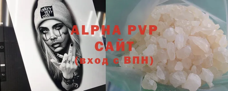 ОМГ ОМГ ссылка  Калач  Alpha-PVP VHQ 