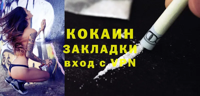 купить   Калач  Cocaine VHQ 