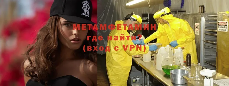 ОМГ ОМГ   Калач  Метамфетамин мет 